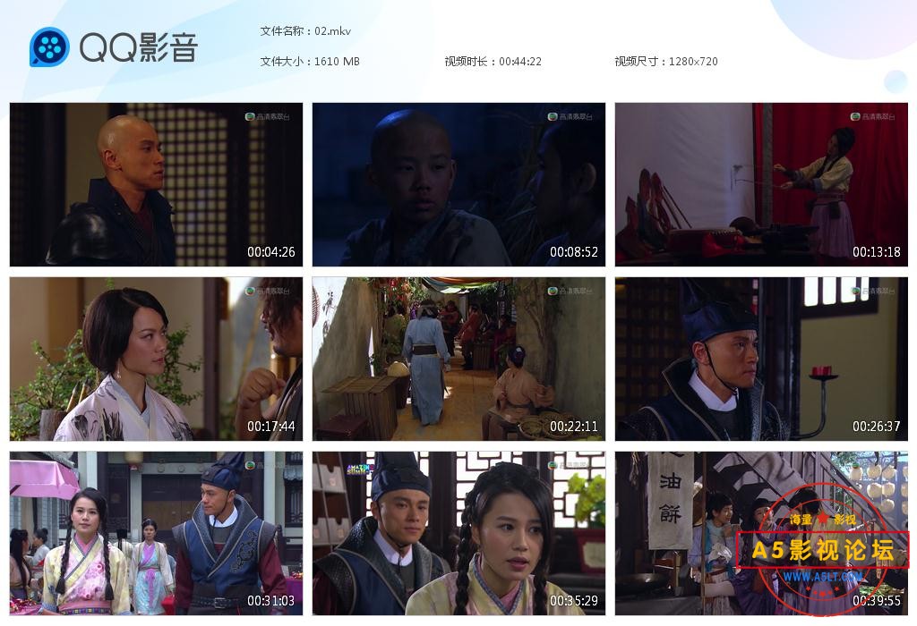 TVB剧师父明白了国语百度网盘下载,