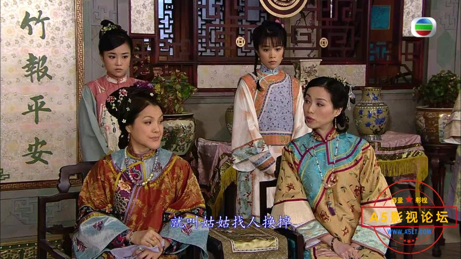 TVB剧碧血盐枭国语百度网盘下载