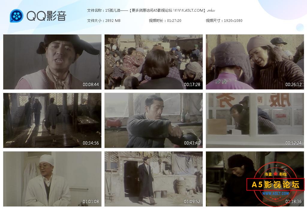 电影孤儿泪下载