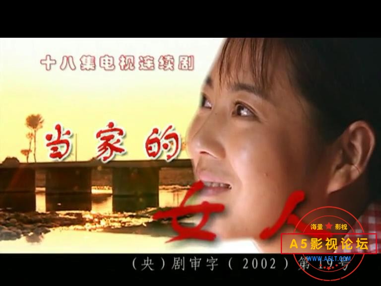 当家的女人.E11_20230305190722.JPG