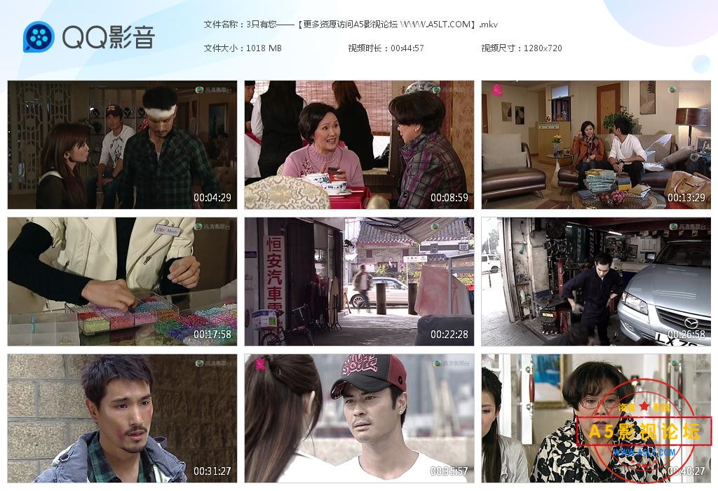 TVB剧Only You 只有您国语百度网盘下载