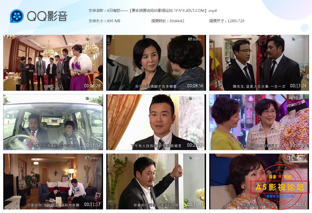 Only You 只有您粤语下载