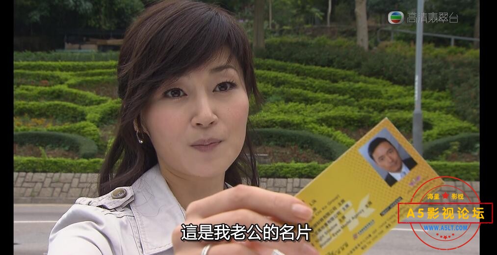 TVB剧好心作怪下载,