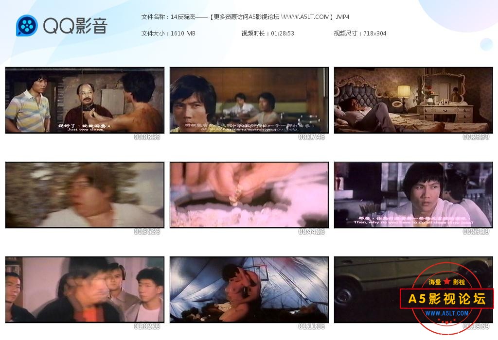 反碗底高清国语下载