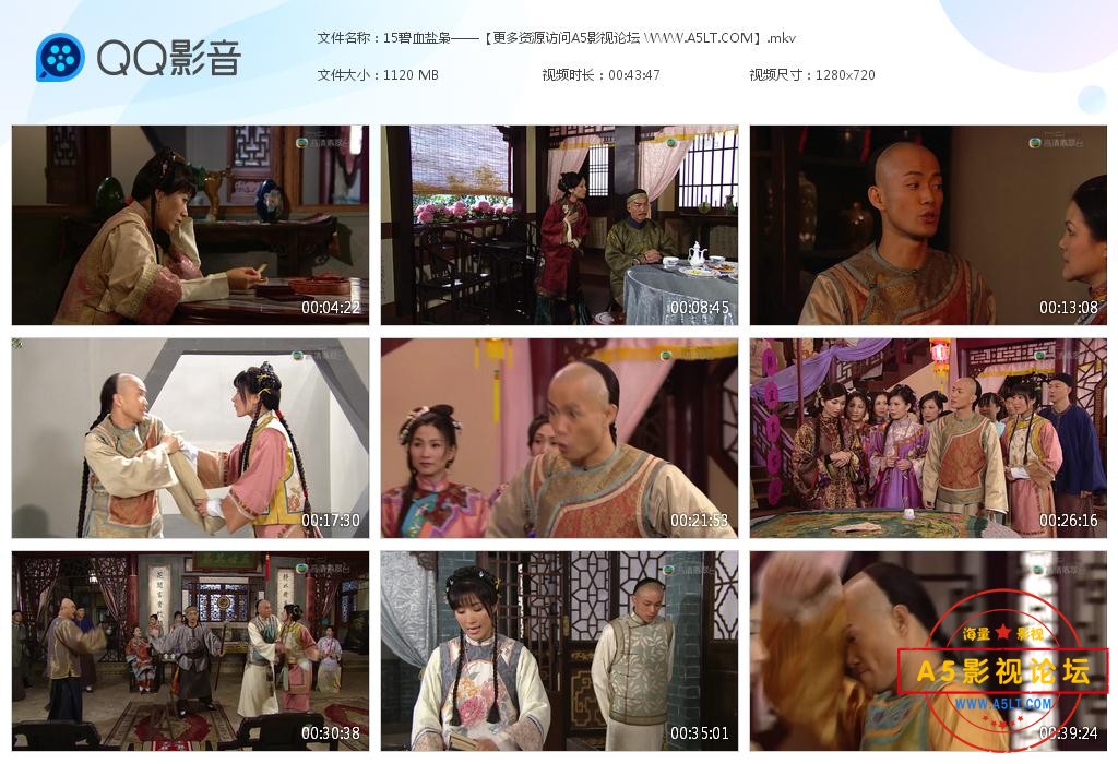 碧血盐枭粤语下载