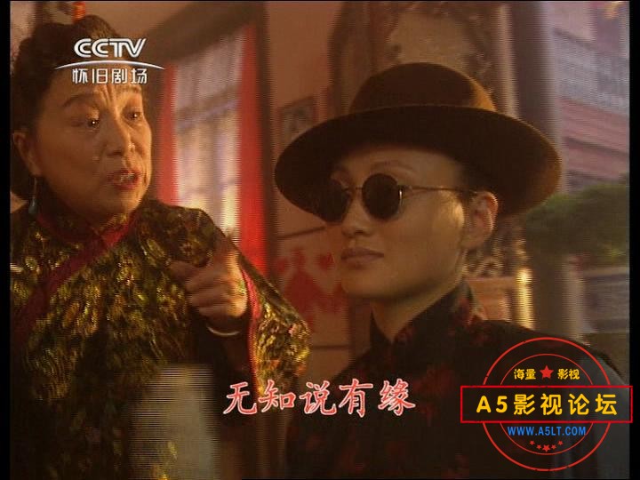 燕子李三.EP06.輕功燕子門_20230305225416.JPG