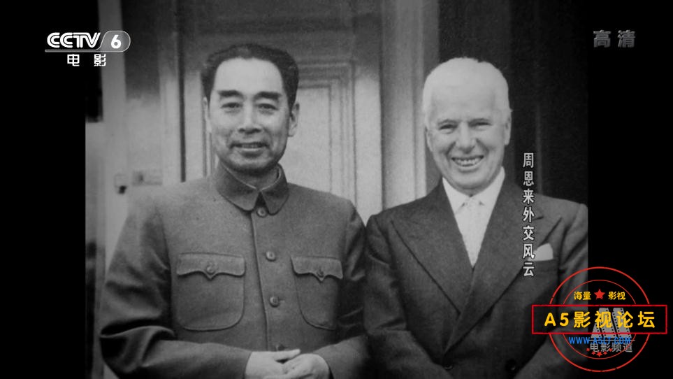 周恩来外交风云网盘下载