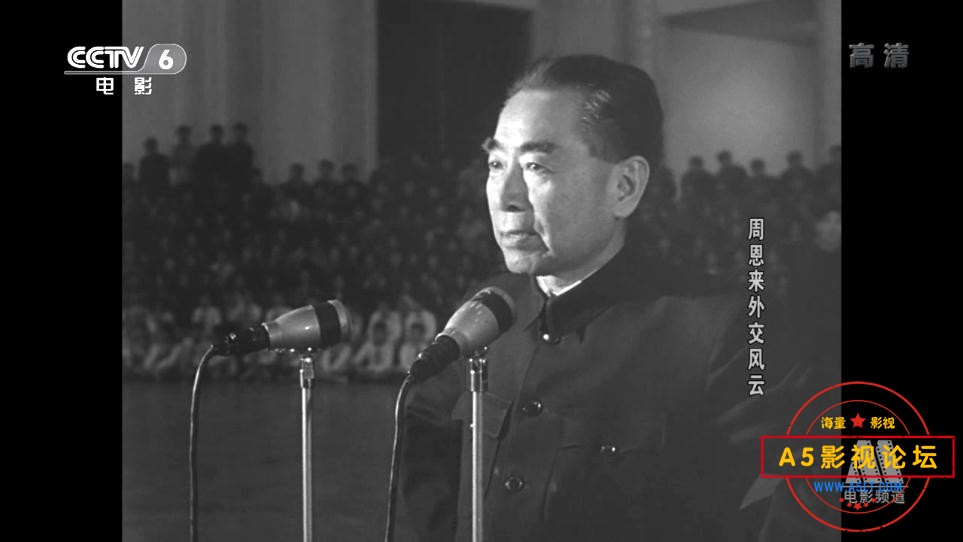 周恩来外交风云网盘下载