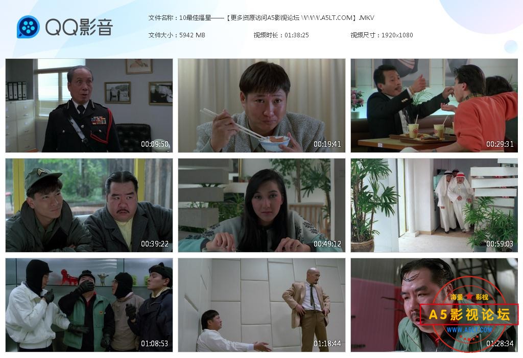 电影最佳福星粤语下载