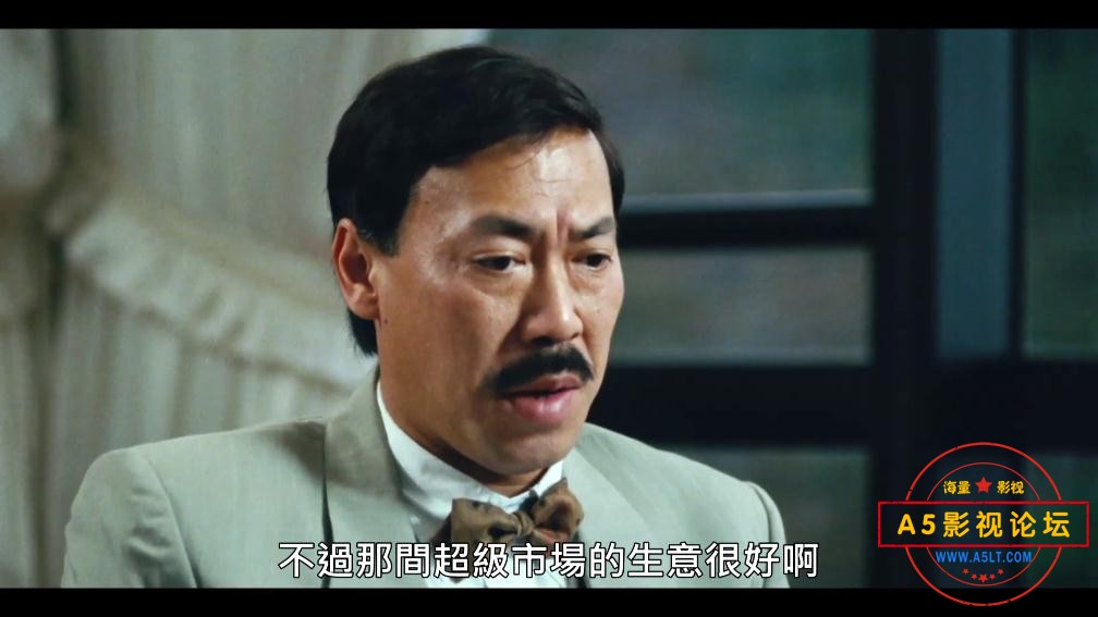 福星闯江湖迅雷云盘下载