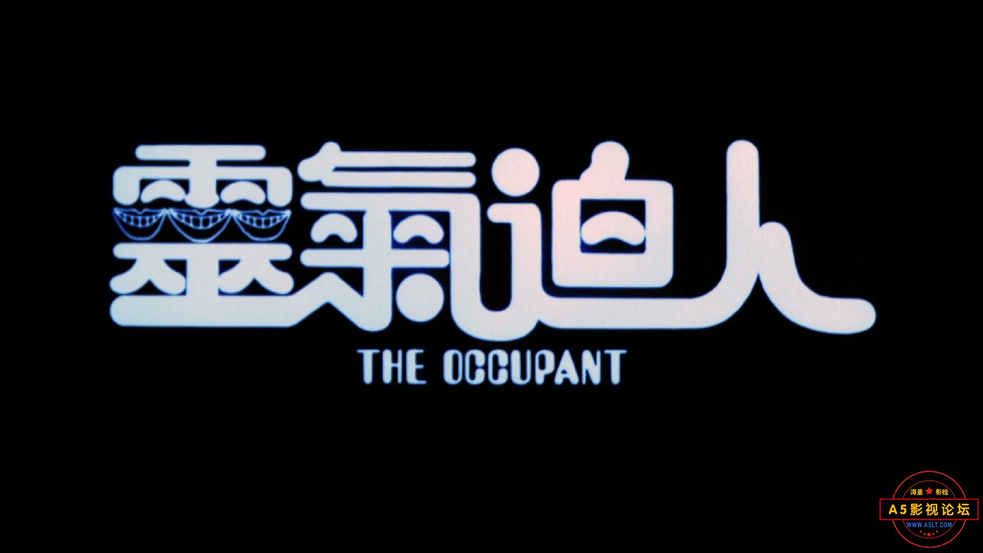 灵气逼人.The.Occupant.1984.BD1080P.国粤双语.中字_20230306122944.JPG