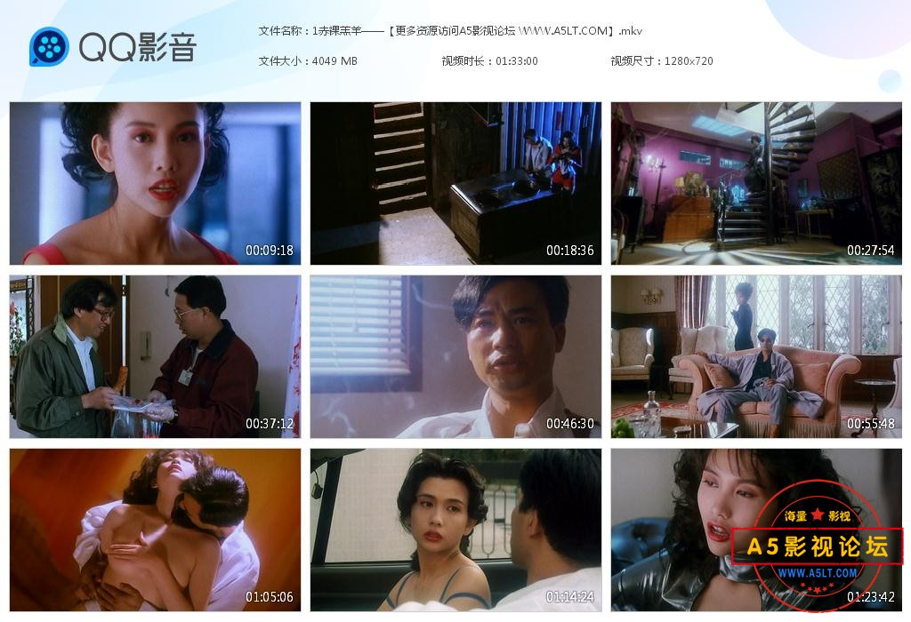 赤裸羔羊高清国语下载