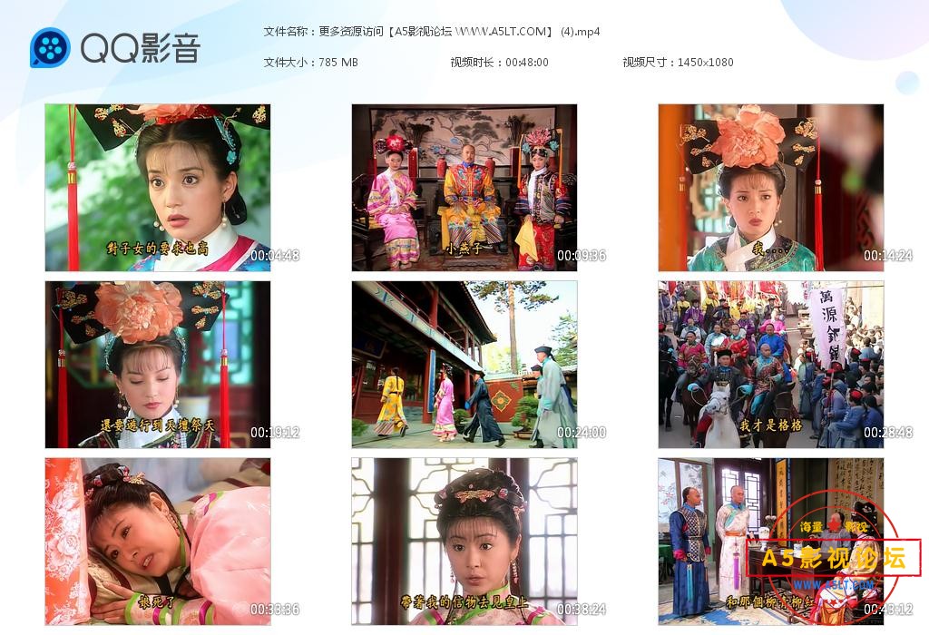 经典国产古装剧
