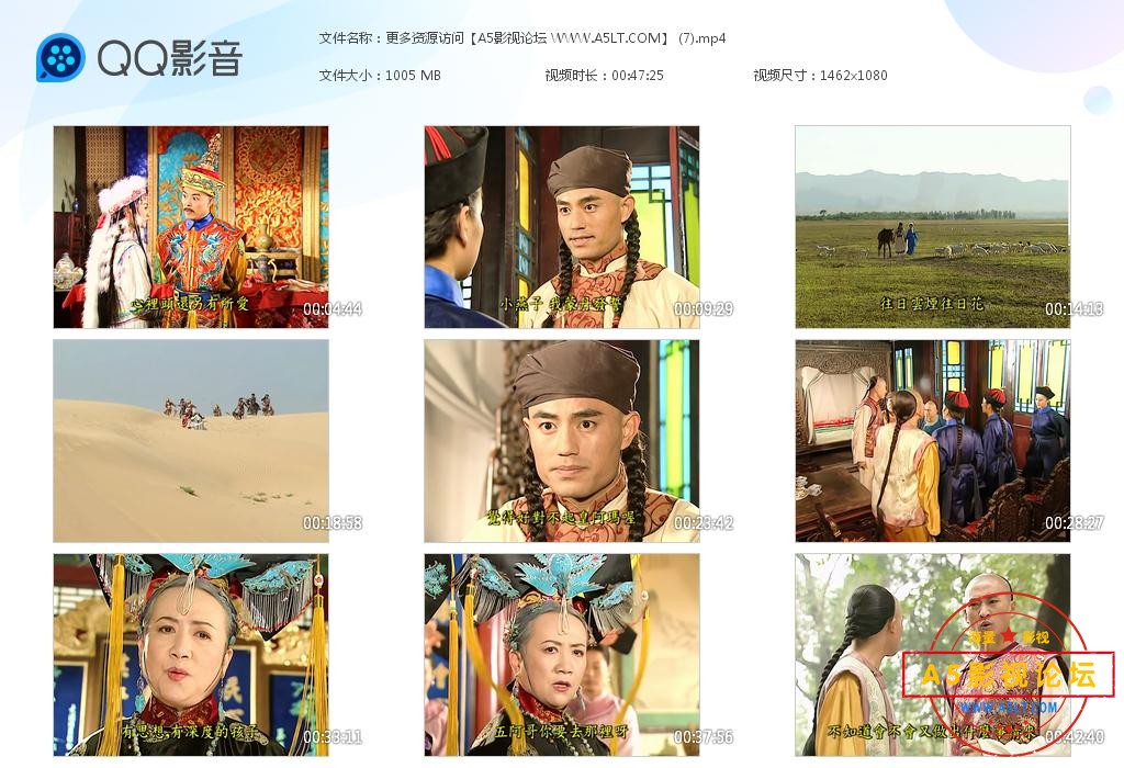 电视剧还珠格格云资源