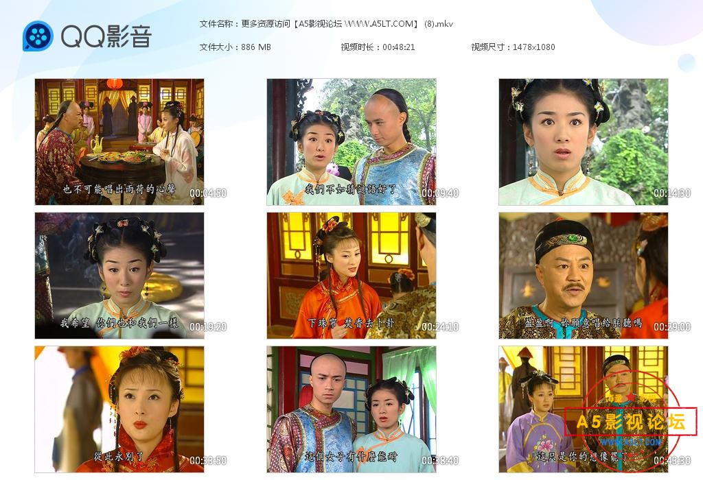 电视剧还珠格格3天上人间网盘下载