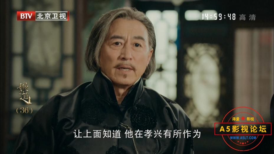 电视剧娘道网盘下载,