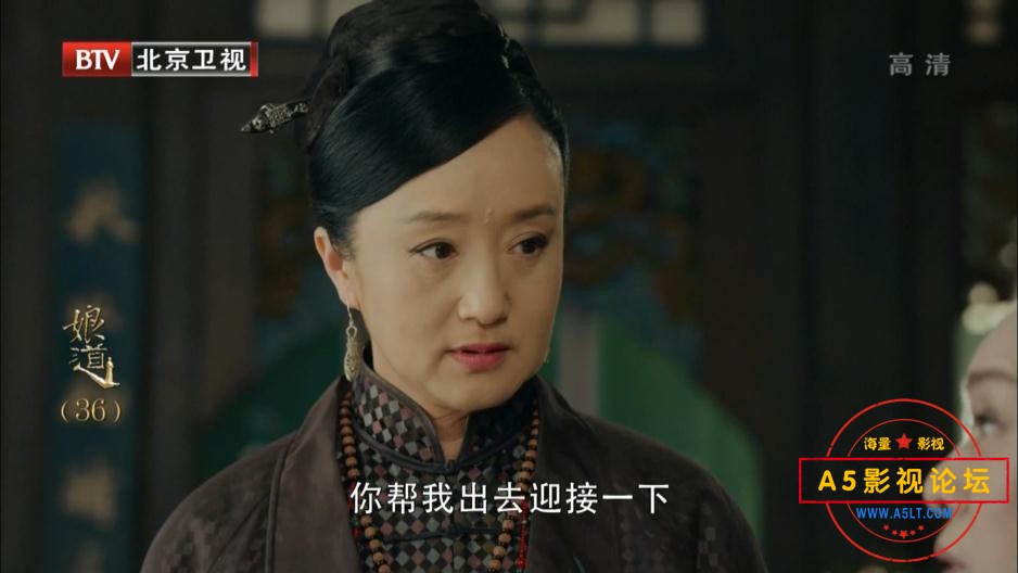 电视剧娘道网盘下载,