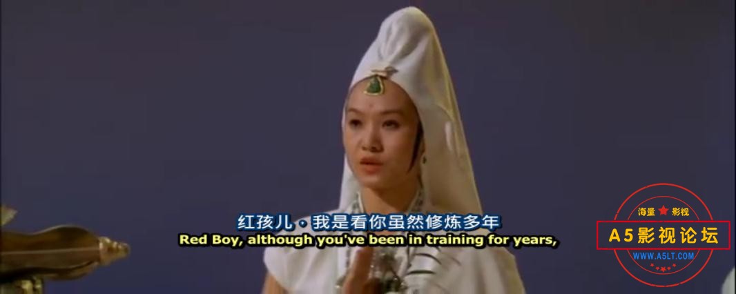 西游记之红孩儿高清国语下载