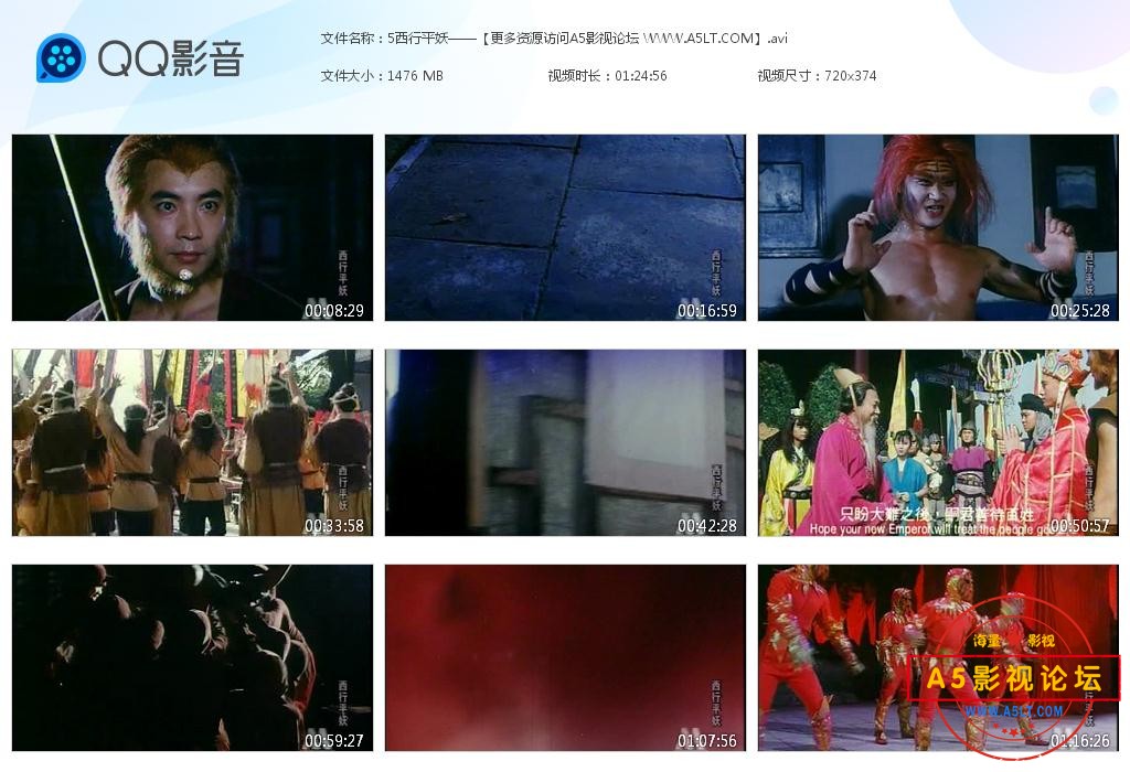 电影西行平妖网盘下载