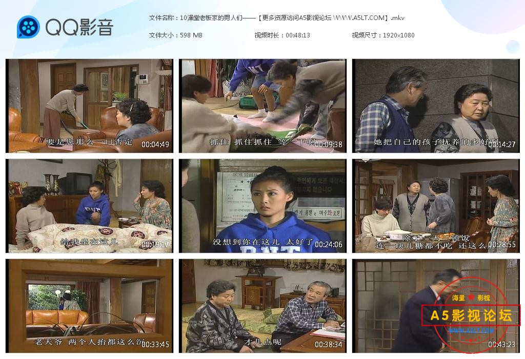 澡堂老板家的男人们网盘下载
