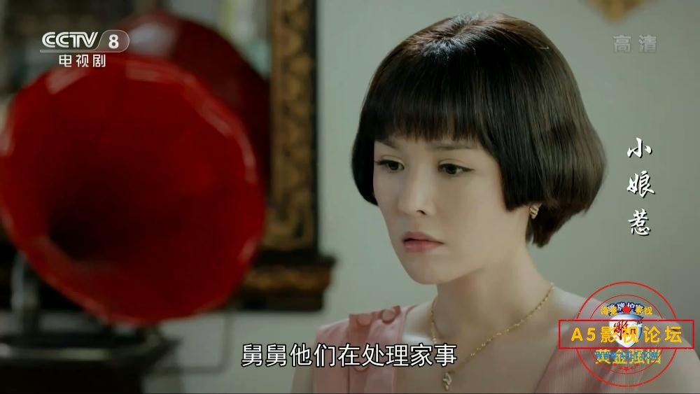 电视剧小娘惹云资源