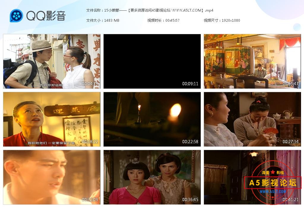 电视剧小娘惹云资源