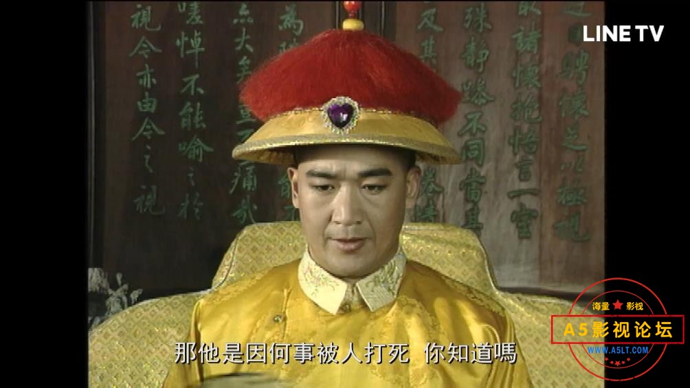 电视剧宰相刘罗锅云资源