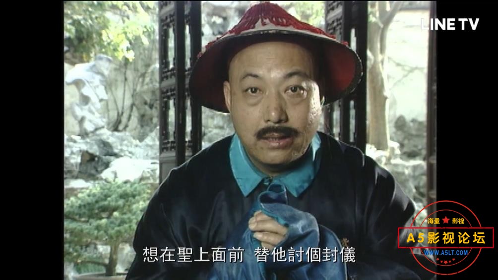 电视剧宰相刘罗锅云资源