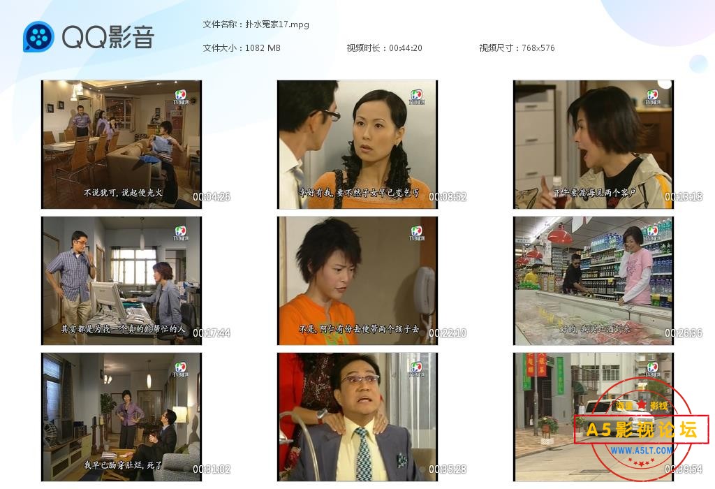 TVB剧扑水冤家国语百度网盘下载