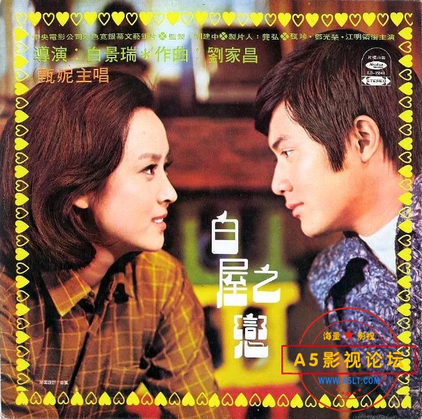 白屋之恋2.jpg