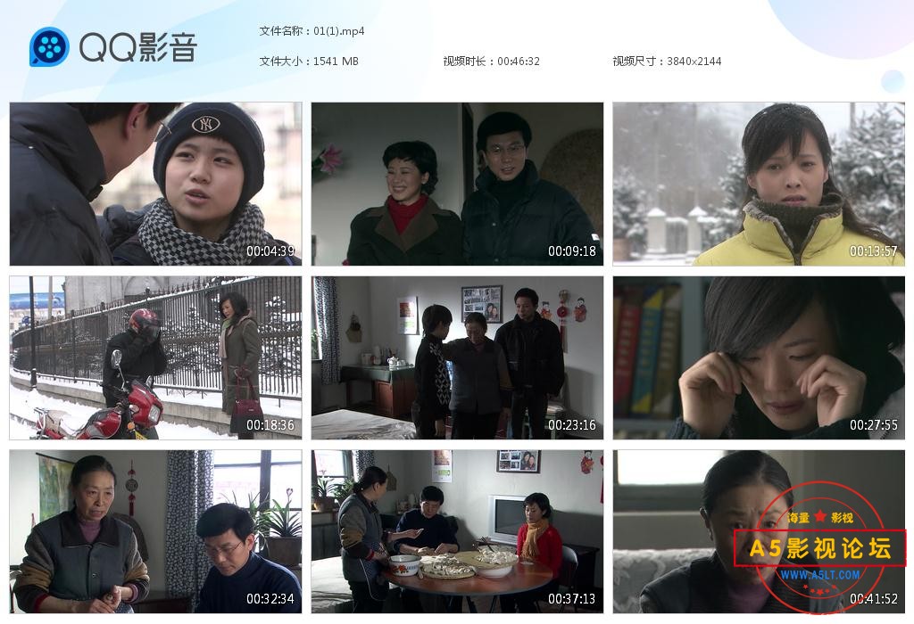 电视剧何处是我家网盘下载
