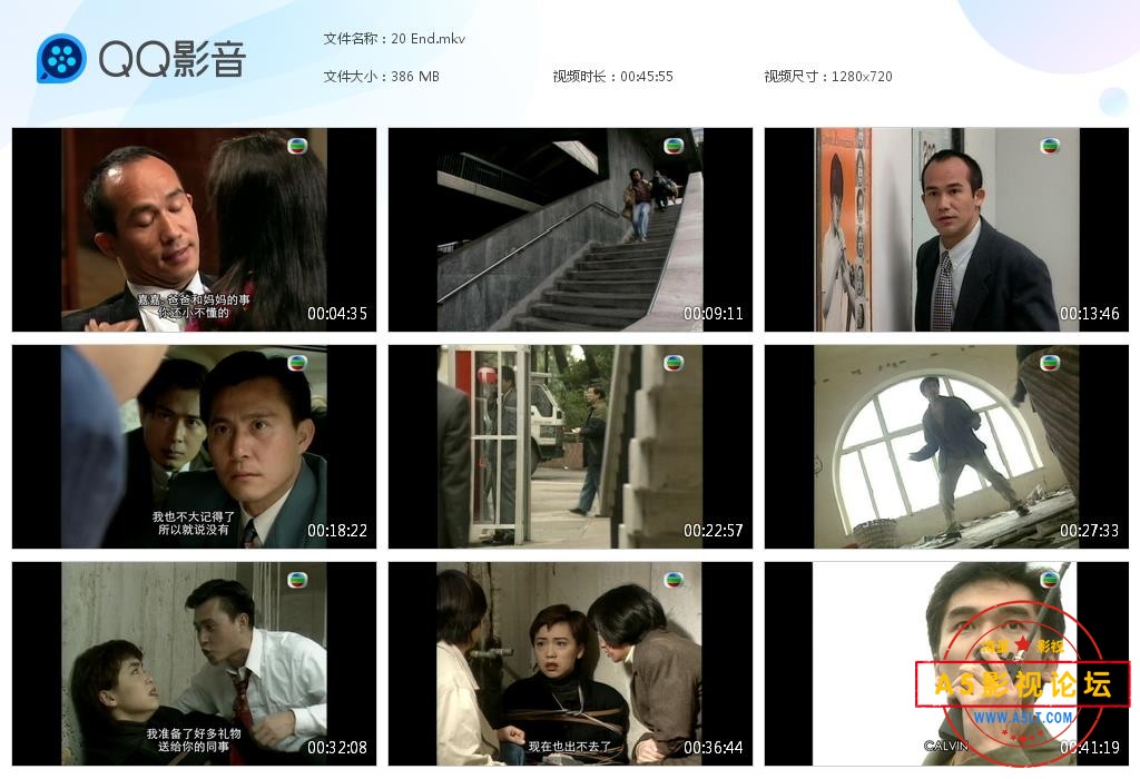 TVB剧廉政英雌之火枪柔情下载