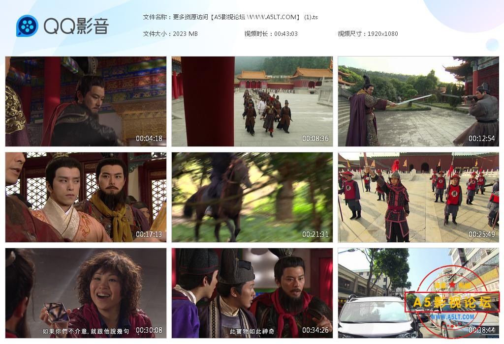 TVB剧超时空男臣国语百度网盘下载