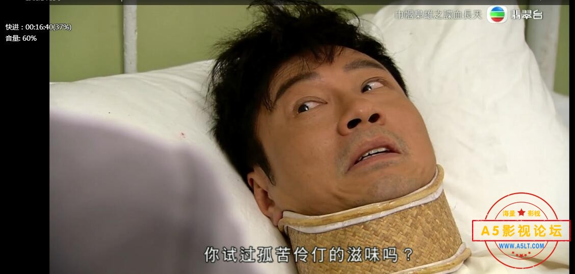 经典香港TVB剧推荐