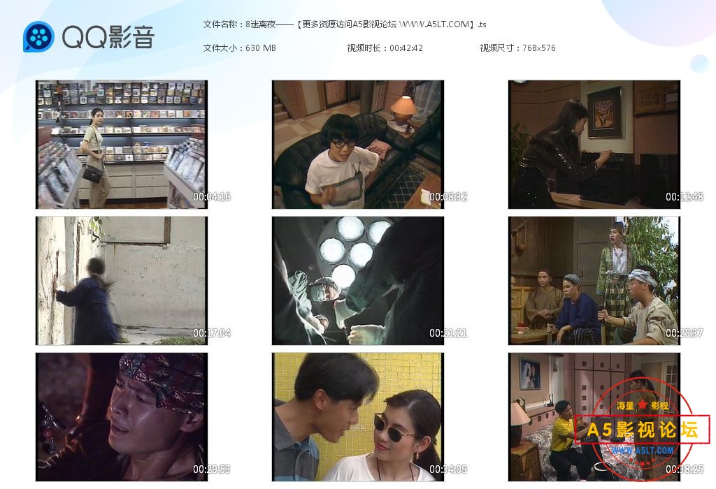 电视剧迷离夜网盘资源