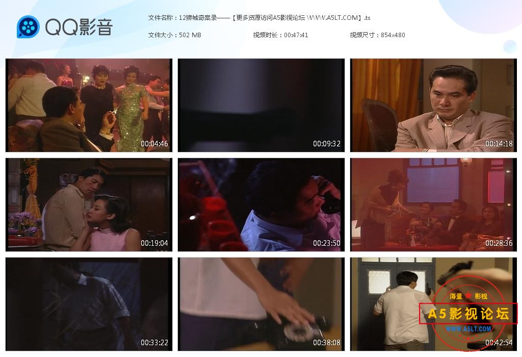 狮城奇案录百度网盘下载