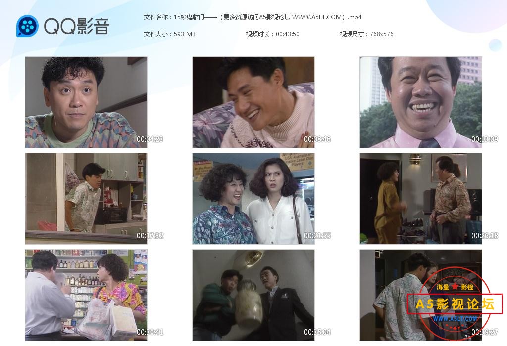 电视剧妙鬼临门网盘资源