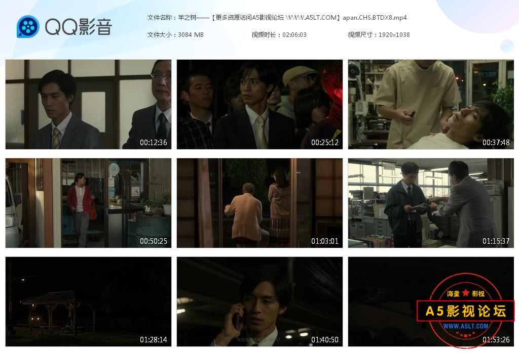 羊之木粤语百度网盘下载