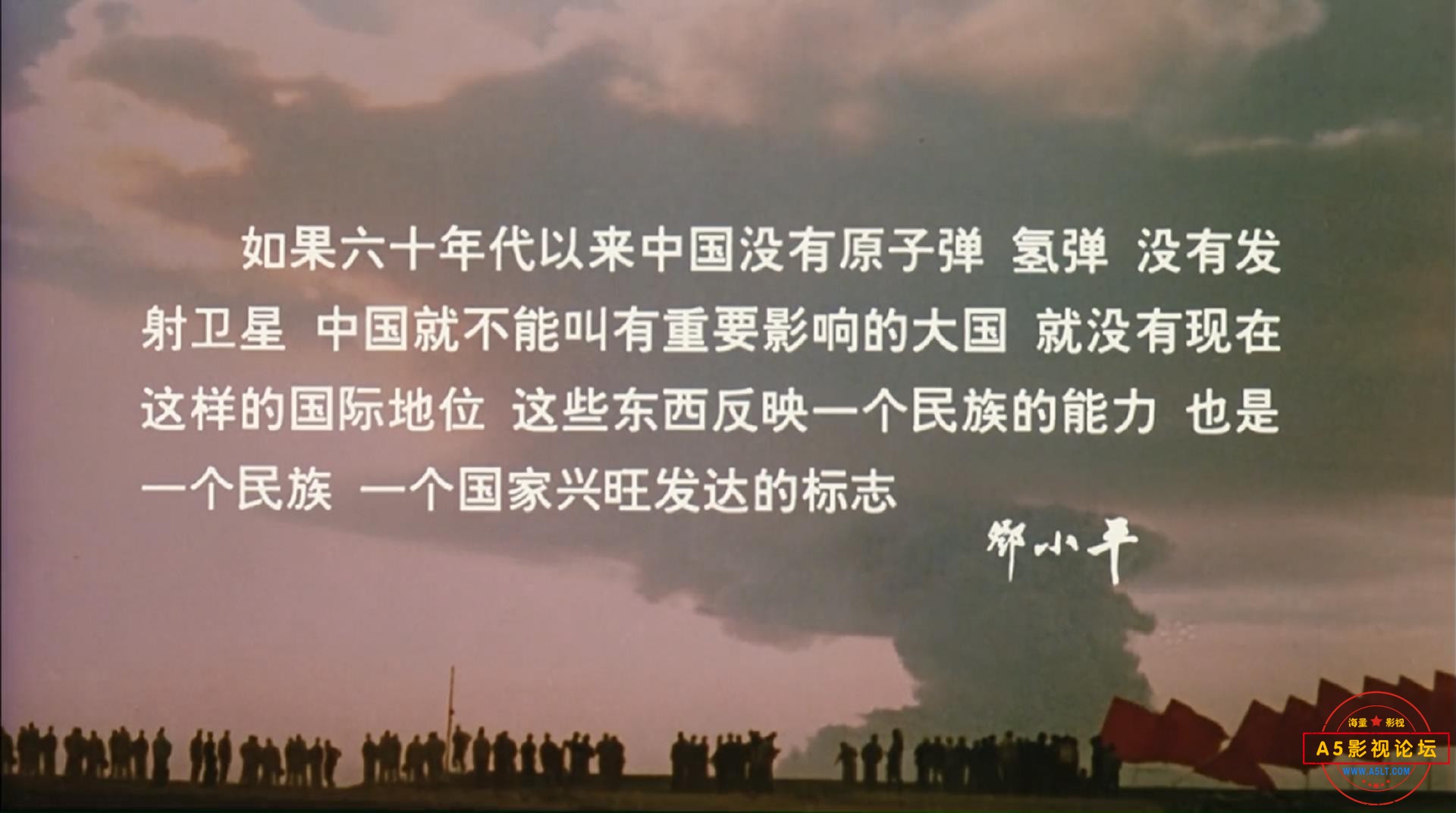 横空出世.1999.[李幼斌&amp;李雪健].外挂字幕.HD1080P_20230316221854.JPG