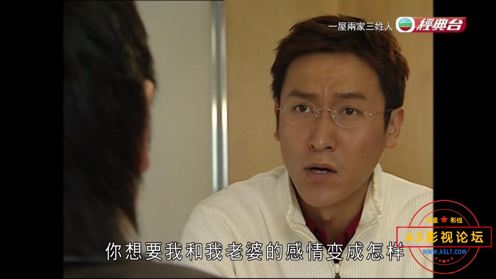 TVB剧一屋两家三姓人粤语你迅雷下载
