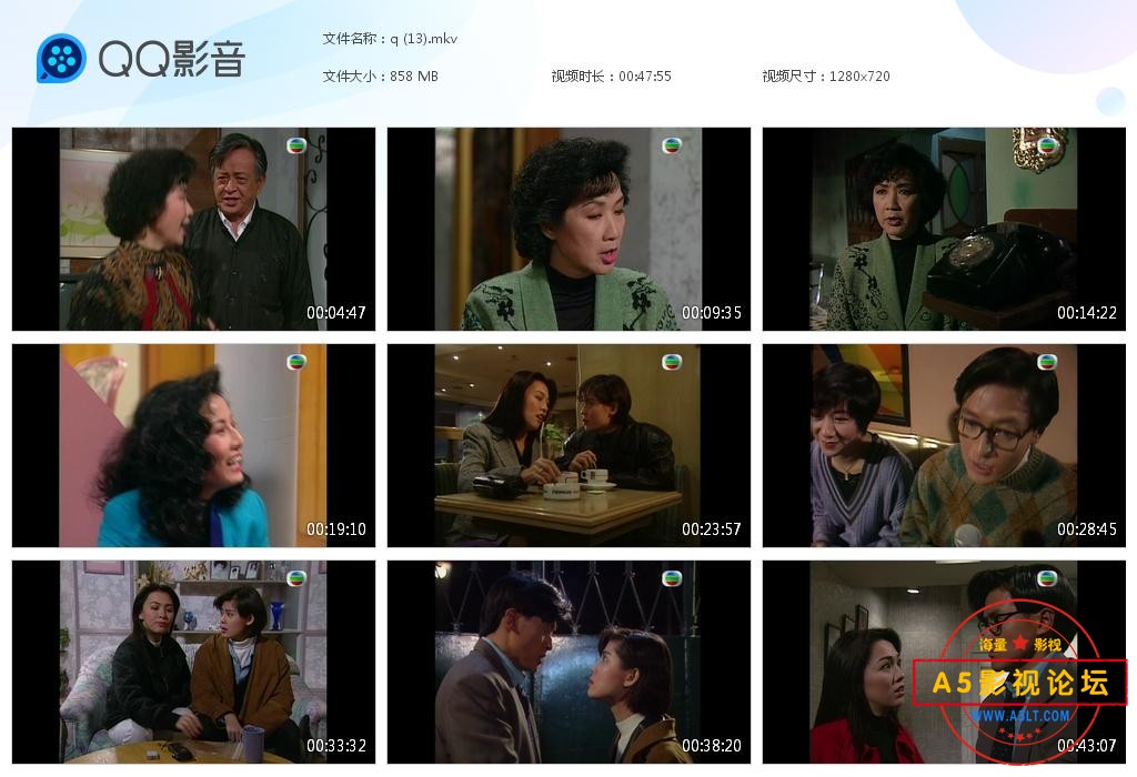 老衬喜相逢粤语下载