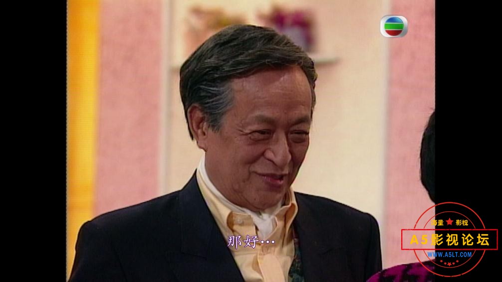 TVB剧老衬喜相逢下载