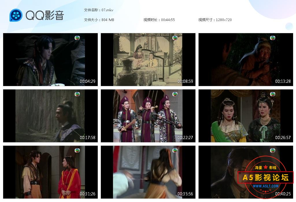 TVB剧金蛇郎君国语百度网盘下