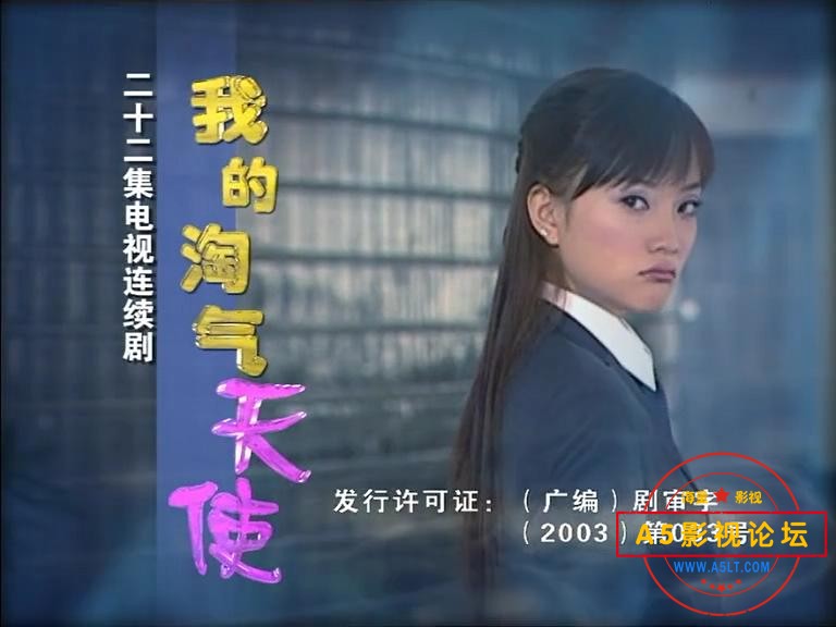 我的淘气天使.01_20230322002910.JPG