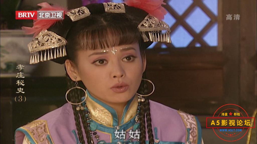 孝庄秘史百度网盘下载
