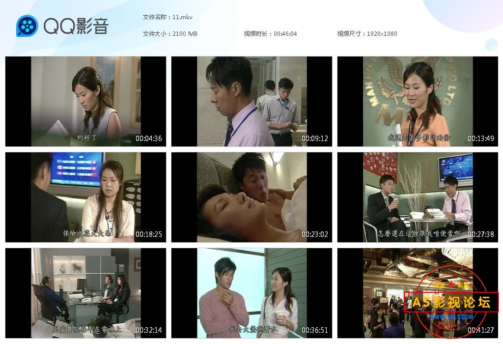 TVB剧情陷夜中环国语百度网盘下载