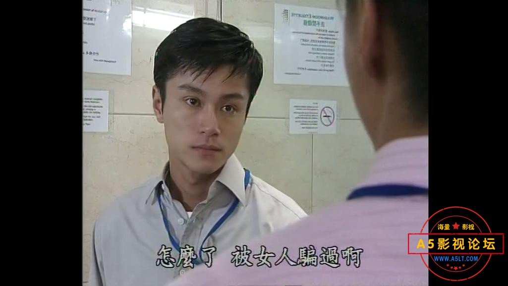 TVB剧情陷夜中环下载