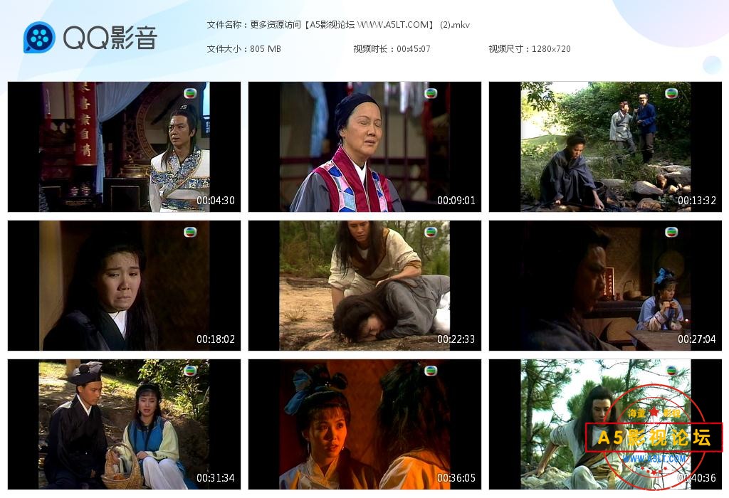 TVB剧血玺金刀下载