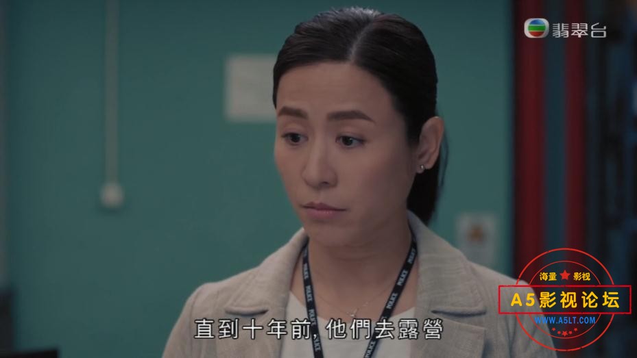 TVB剧陀枪师姐2021粤语下载