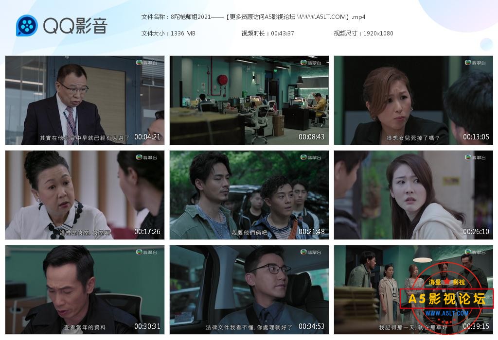 经典香港TVB剧推荐
